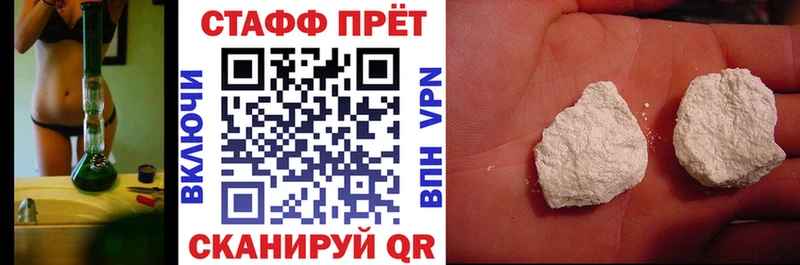 Купить Кашира APVP  НБОМе  ГАШ  Мефедрон  МЕТАДОН 