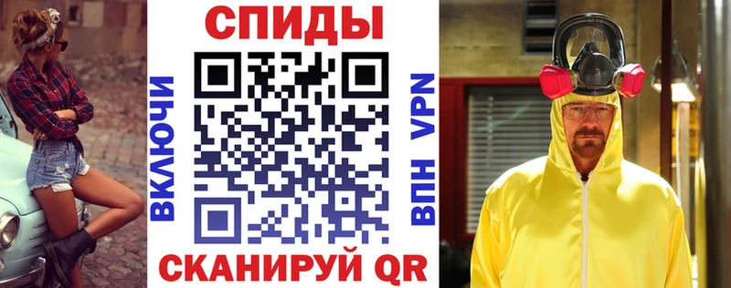 Amphetamine VHQ MEGA рабочий сайт Кашира