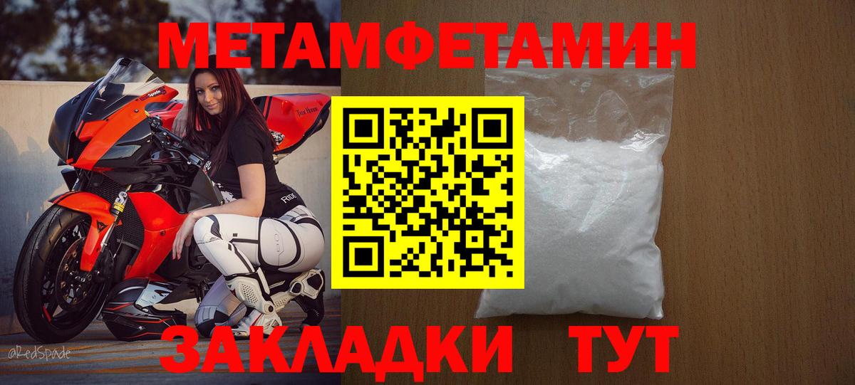 Кашира  АМФЕТАМИН  Вход с VPN  Amphetamine  Amphetamine VHQ 