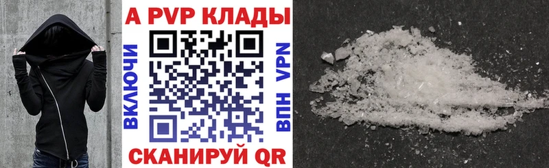 магазин продажи наркотиков  Кашира  A-PVP мука 