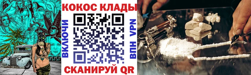 КОКАИН 97%  Кашира 