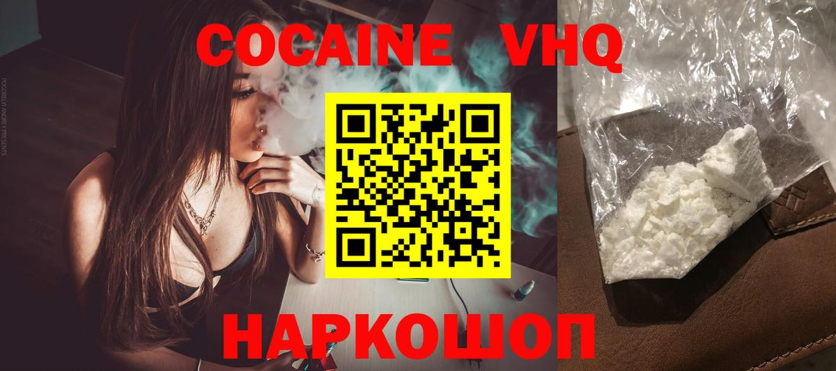 Cocaine  ГАШИШ  MDMA  Вход с VPN  Кашира  Метамфетамин  Марихуана  Меф  