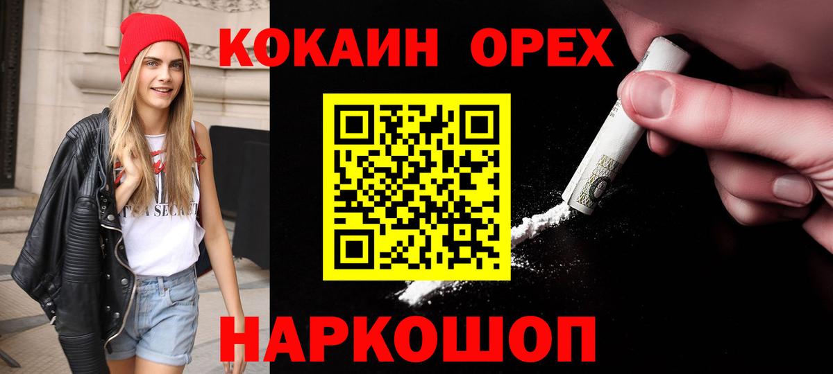 Кокаин Перу Кашира