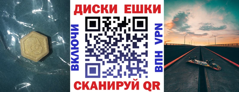 МЕГА как войти  Кашира  Экстази TESLA 