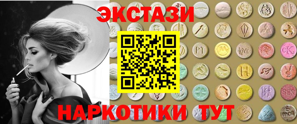 Экстази Philipp Plein Кашира