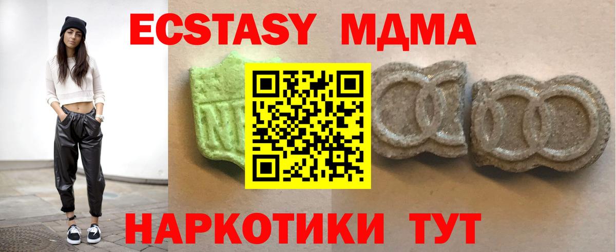 ЭКСТАЗИ  Вход с VPN  OMG рабочий сайт  Экстази бентли  Кашира 