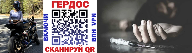 Героин VHQ  Кашира 