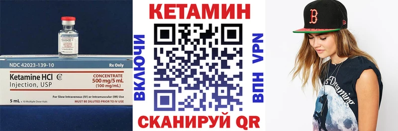 КЕТАМИН VHQ  купить наркоту  Кашира 