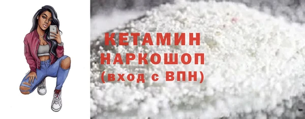 прущие грибы Абинск