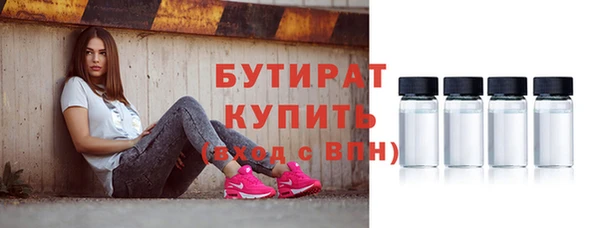 прущие грибы Абинск