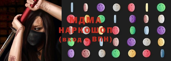 МДПВ Абдулино