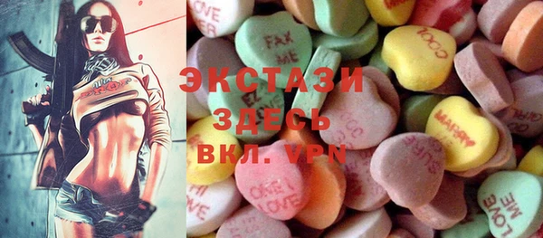 прущие грибы Абинск