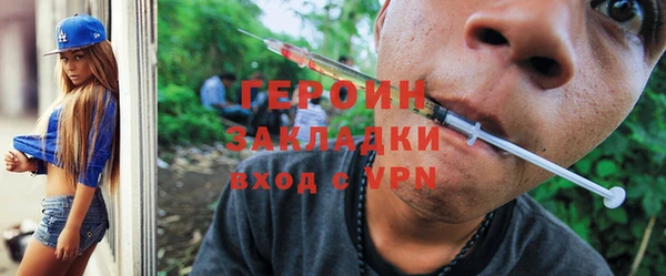 прущие грибы Абинск