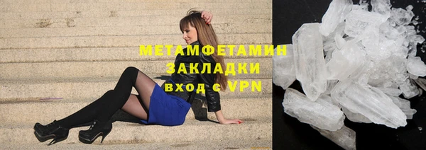 МДПВ Абдулино