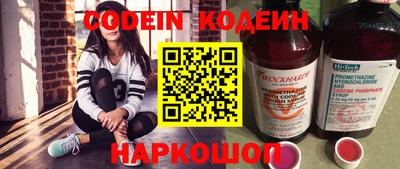 MESCALINE Новокубанск