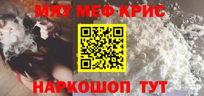 кокаин перу Бузулук
