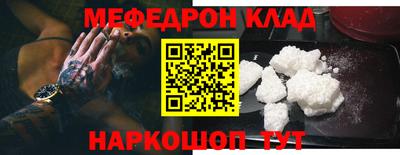 амф Будённовск