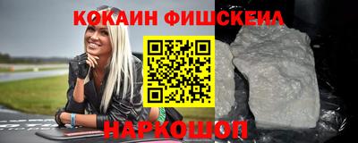 кокаин перу Бузулук