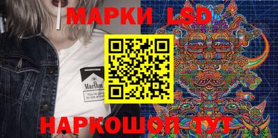 кокаин перу Бузулук