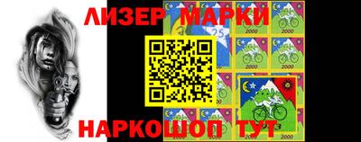 кокаин перу Бузулук