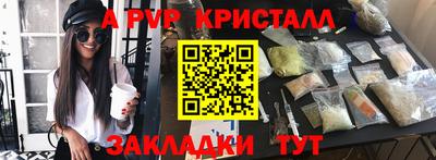 кокаин перу Бузулук