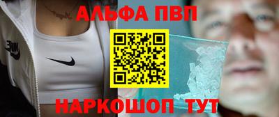 mdpv Бугуруслан