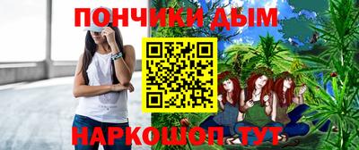 амф Будённовск