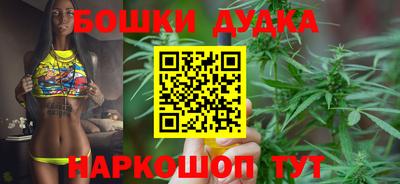 кокаин перу Бузулук