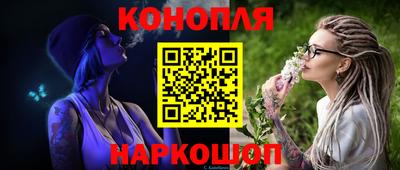 кокаин перу Бузулук