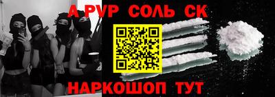 mdpv Бугуруслан