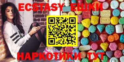 кокаин перу Бузулук