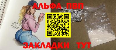 амф Будённовск