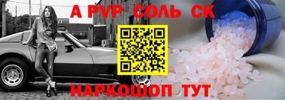 mdpv Бугуруслан
