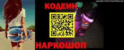 MESCALINE Новокубанск