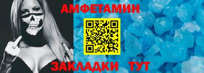 дмт Новозыбков
