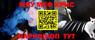 амф Будённовск