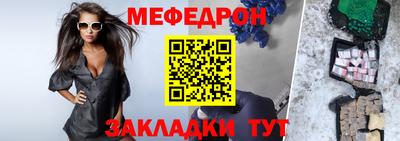 mdpv Бугуруслан