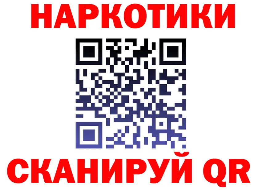 Codein Purple Drank зеркало площадка MEGA Кашира