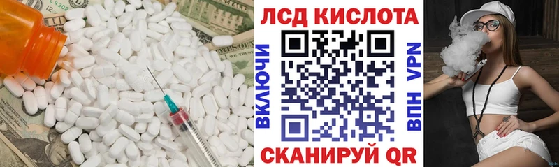 OMG рабочий сайт что такое наркотик Кашира Лсд 25 экстази ecstasy
