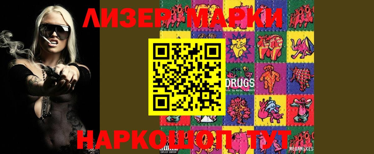 Кашира  LSD-25 экстази ecstasy  ЛСД экстази ecstasy  Вход с VPN 