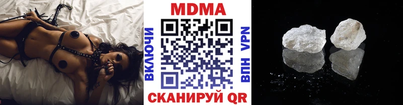 где можно купить наркотик  Кашира  МДМА VHQ 