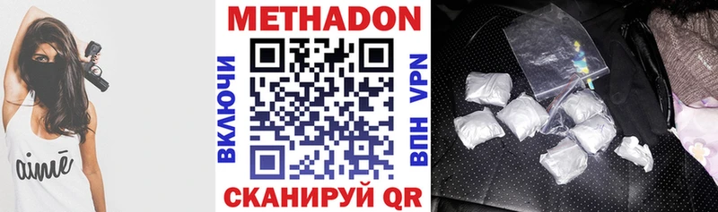 МЕТАДОН VHQ  ОМГ ОМГ как зайти  Кашира 