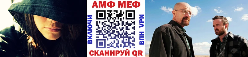 МЕТАМФЕТАМИН витя  mega ссылки  Кашира 