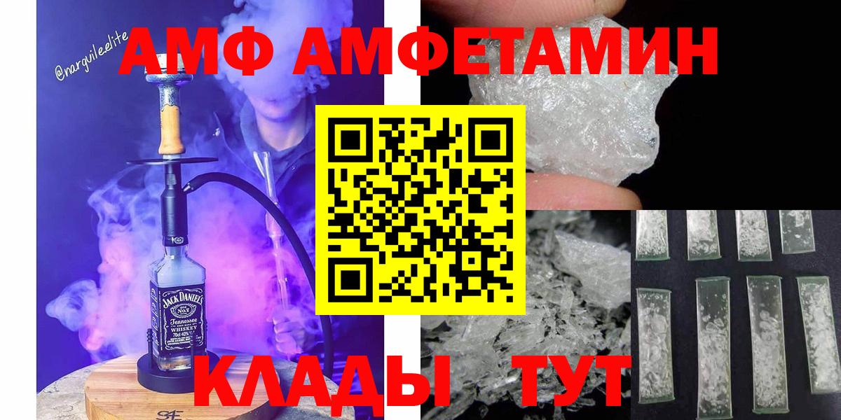 МЕТАМФЕТАМИН витя Кашира