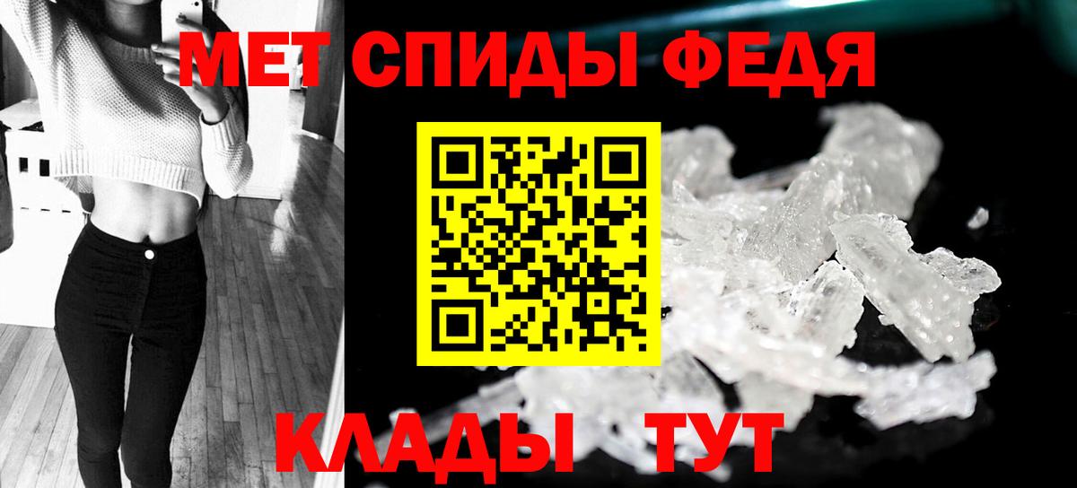 Кашира  Метамфетамин Декстрометамфетамин 99.9%  Вход с VPN  Метамфетамин Декстрометамфетамин 99.9% 