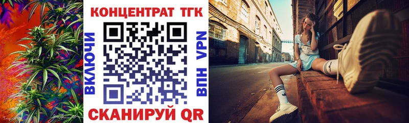 darknet формула  наркошоп  Кашира  ТГК гашишное масло 