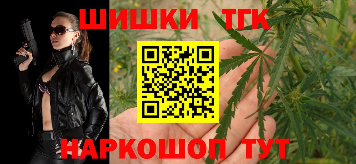 Конопля марихуана  Марихуана конопля  Марихуана марихуана  Кашира  Вход с VPN 